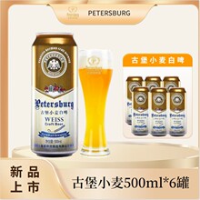 ���ԭ�{��ơ��500ml*6��������ơ���������l��ѿ���12p