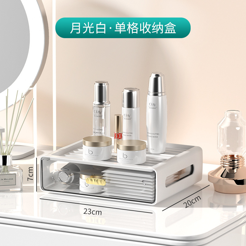 透明口红面膜分格置物架带抽屉式梳妆台护肤品收纳箱化妆品收纳盒|undefined