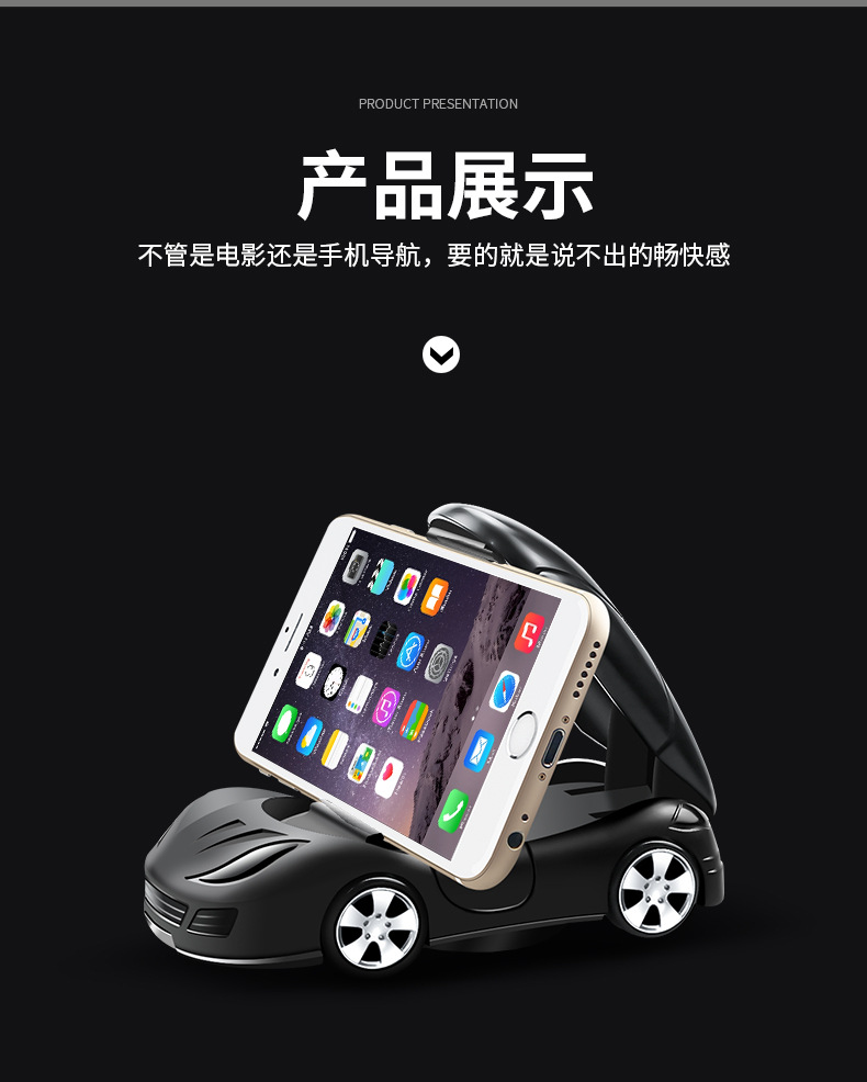 Popular high-end car phone holder, multifunctional navigation support, car model, parking number plate, perfume diffuser