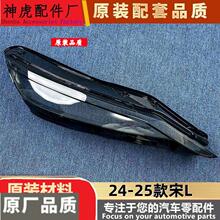 �m�����L��늰����� 24-25����L EV͸��ǰ����� �������