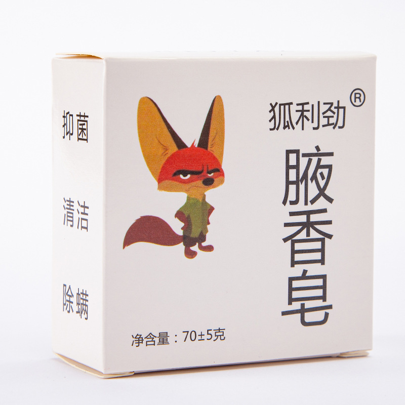 Cleaning personal care Axb axillary soap Cleaning dirt to remove…