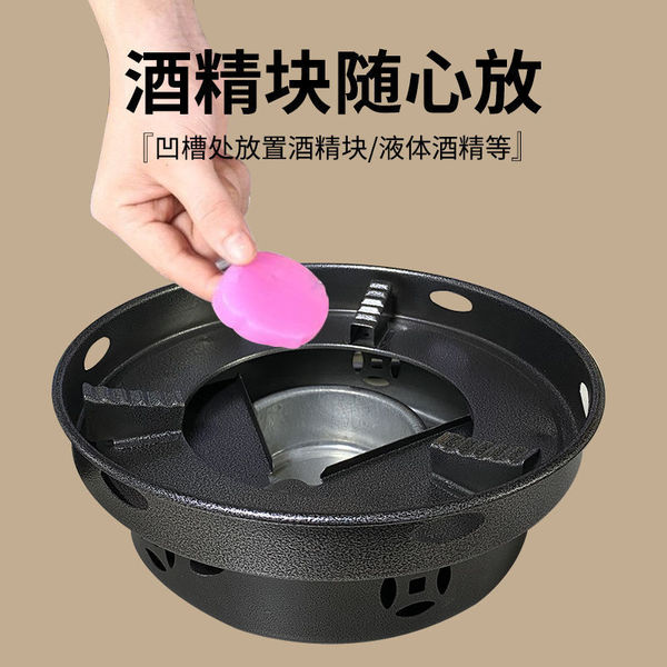 Thickened stainless steel alcohol stove small hot pot solid liquid…