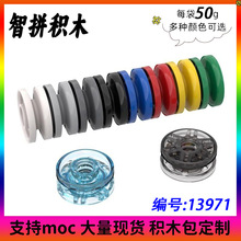 ��50g��MOC 13971 С������ľ 18x7mm��챼������������