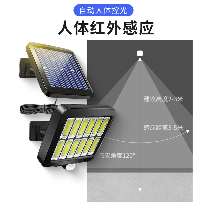 56led lámpara de pared de inducción impermeable solar dividida 100COB separación Cuerpo Humano inducción lámpara de jardín lámpara de garaje
