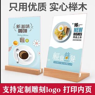 A4 card rack wooden table sign beech table card A5 transparent display card table restaurant menu wine card price card