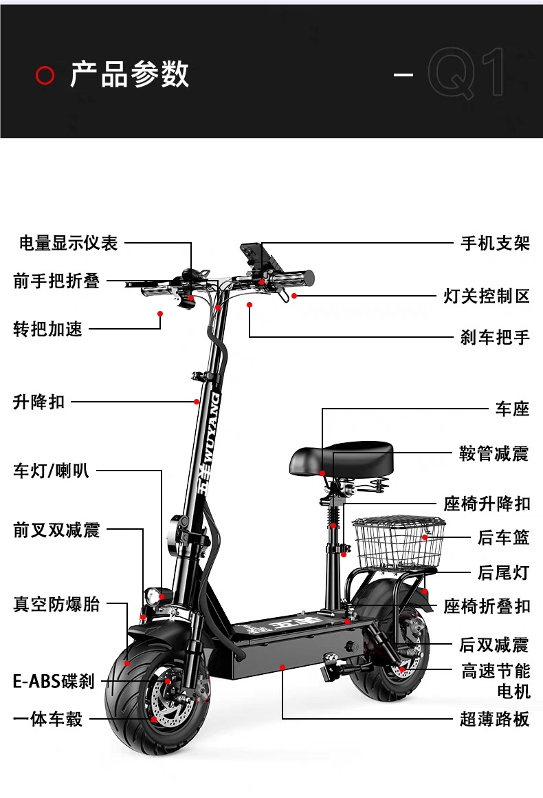 Wuyang Folding Electric Scooter Driving Adult Electric Vehicle Mini Two-Wheeler Small Car Battery Car