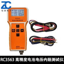 Ԫ/F/늳/18650RC3563߾늳늉yԇx