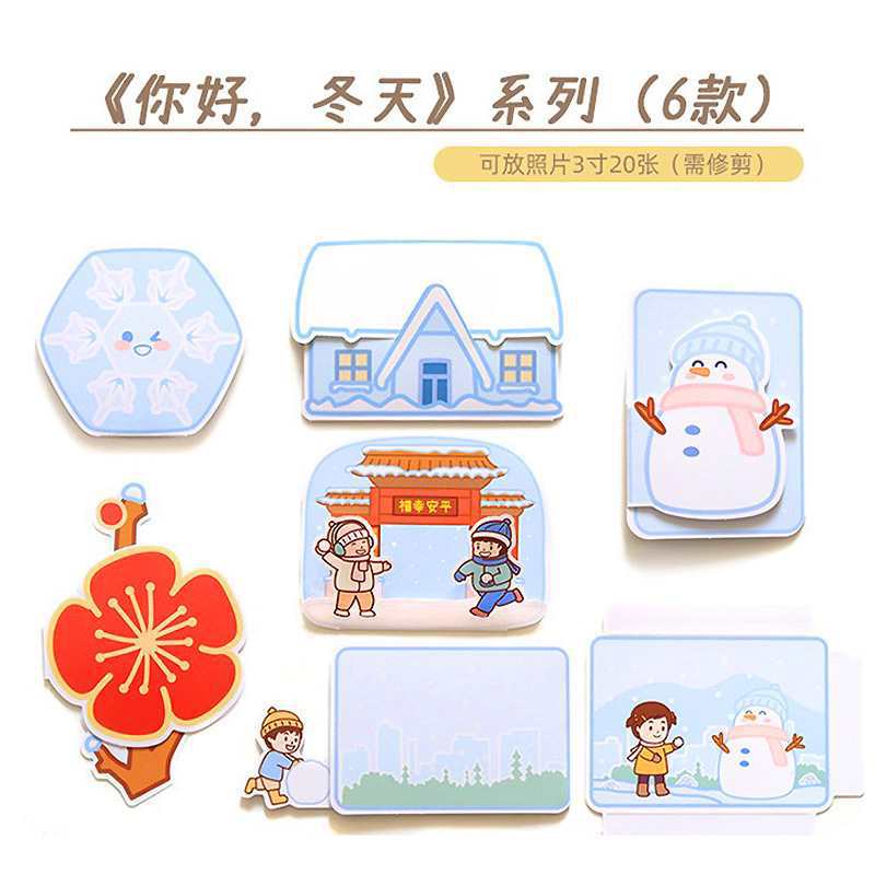 안녕하세요, 겨울에 6 개의 오르간 3 인치 사진 20 장