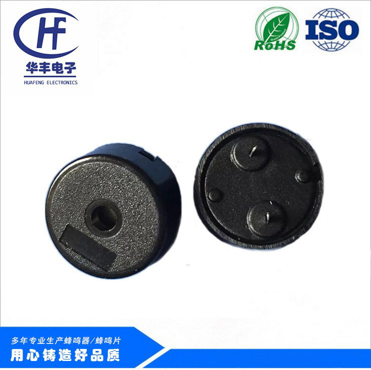 华丰工厂供应1708型2KHZ无源压电式蜂鸣器