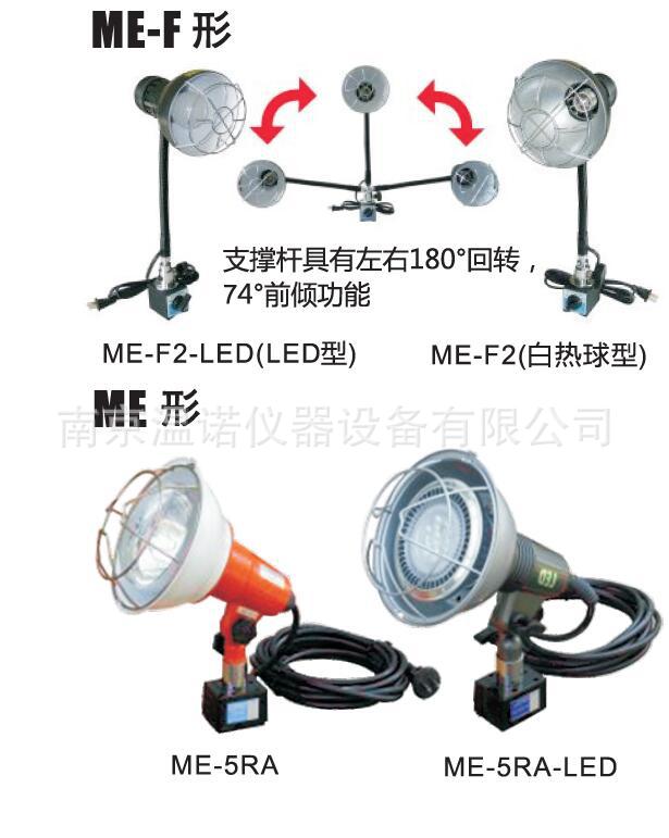 日本进口 KANETEC 强力牌 磁性灯座 型号MEME-F