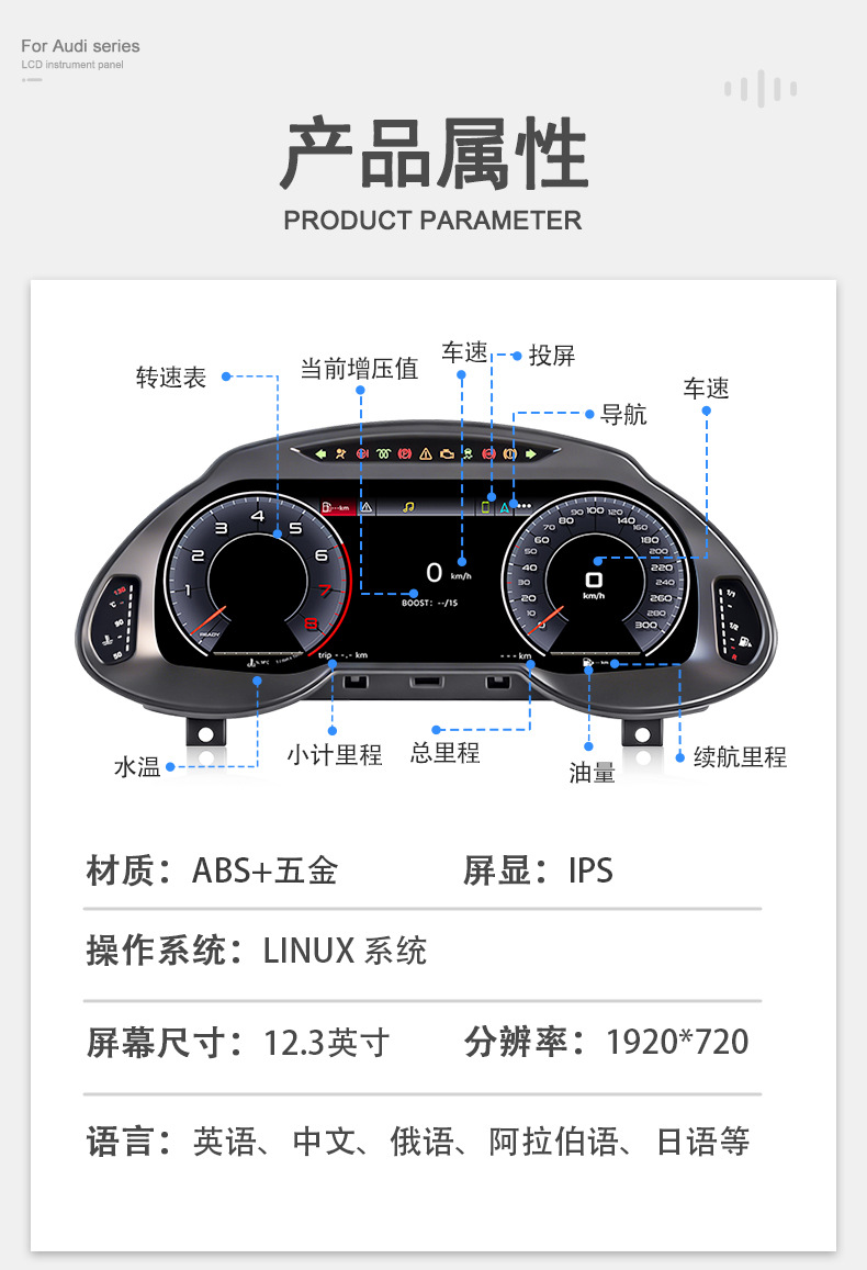 Suitable for Audi Q5 09-18 Model Year Lcd Dashboard with Carplay Function Car Lcd Dashboard