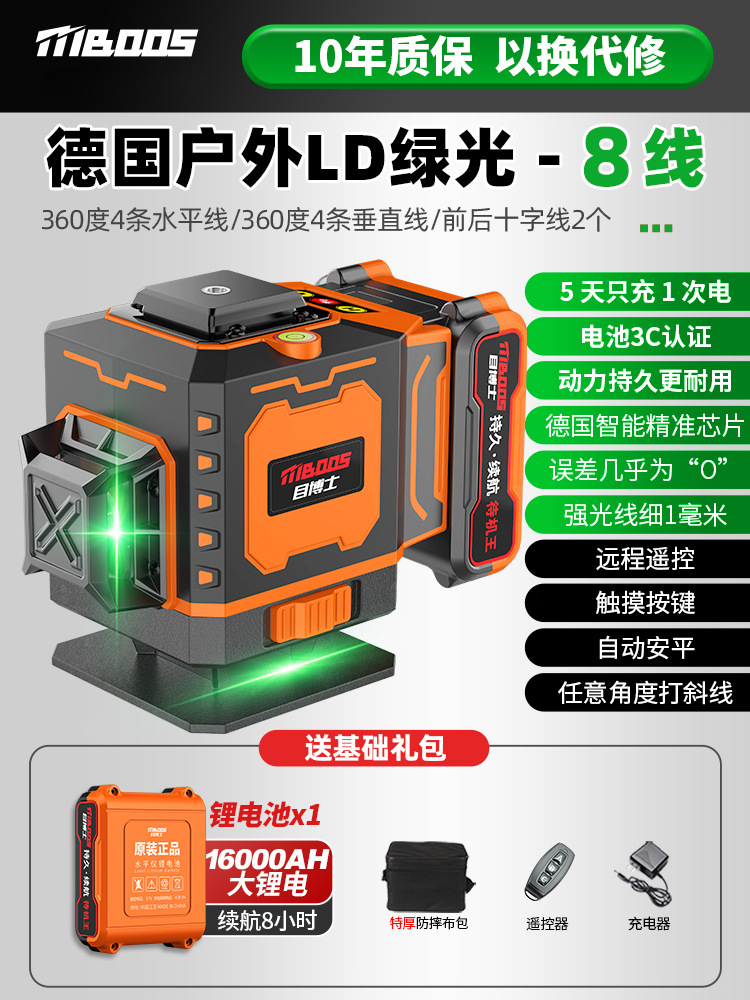 [고무 코팅 내구성 케이스] 그린라이트 8라인 [스탠바이 킹] 빅맥 싱글 배터리
