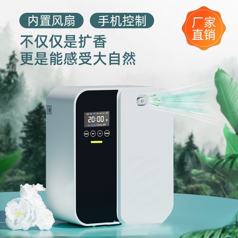 Aromatherapy Machine, Automatic Fragrance Diffuser, Hotel Lobby Fragrance Diffuser, Bar Ktv Foot Massage Internet Cafe Essential Oil Diffuser, Fragrance
