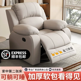布艺沙发;功能沙发;懒人沙发