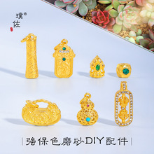 ��􏊱�ɫĥɰɳ��diy���������ķ�����ƺ��J��������朒쉋