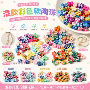 ����ɫܛ���� ��ͨ�����ʹ���ɢ��DIY������֙C��Ʒ���