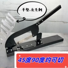 PVC���Ͼ����е��Д������b�о������۴����45��90���и��p��