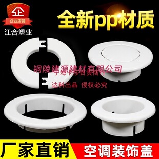 ���{���b��w�o�ڹܵ��¶�75PVC�Ӹߎ��w���{Ȧ110���L�����ڳ��w