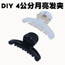 ����С����ͷ��ƷDIY���С����4��������Сץ��С�ɾ�����������