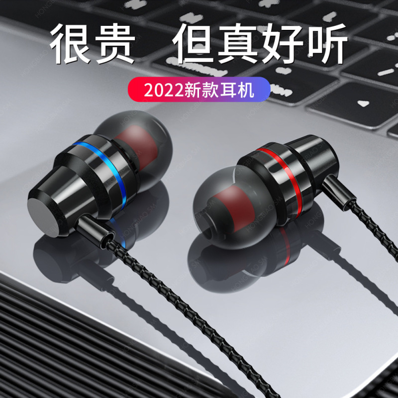 イヤホンはアップルの華為粟OPP入耳式重低音線制御耳栓k歌携帯電話イヤホンに適している|undefined