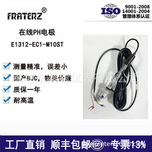 CA92618����PH늘O1312���a����ʽ�ھ�PHӋ̽�^�ߜ�늘O