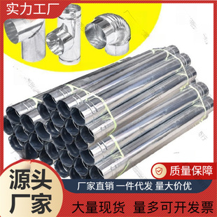 Firewood stove chimney exhaust pipe flue stainless steel outer diameter mm commercial stove white iron boiler cm tee