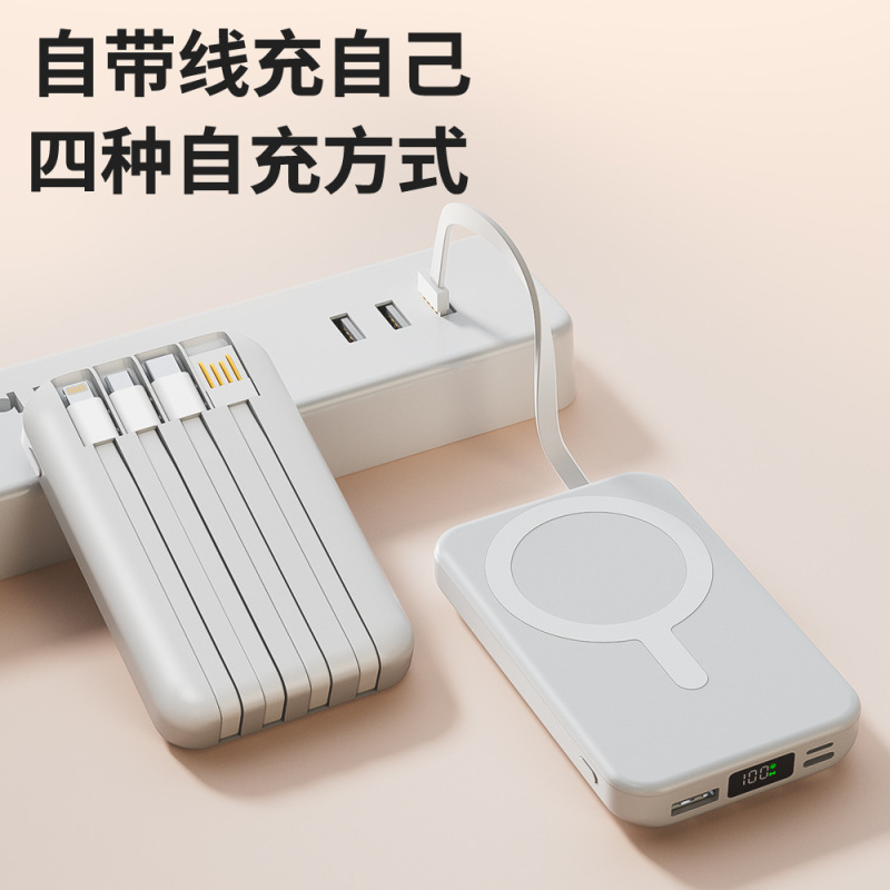 跨境快充磁吸自带四线大容量无线充1万2万毫安充电宝便携移动电源|undefined