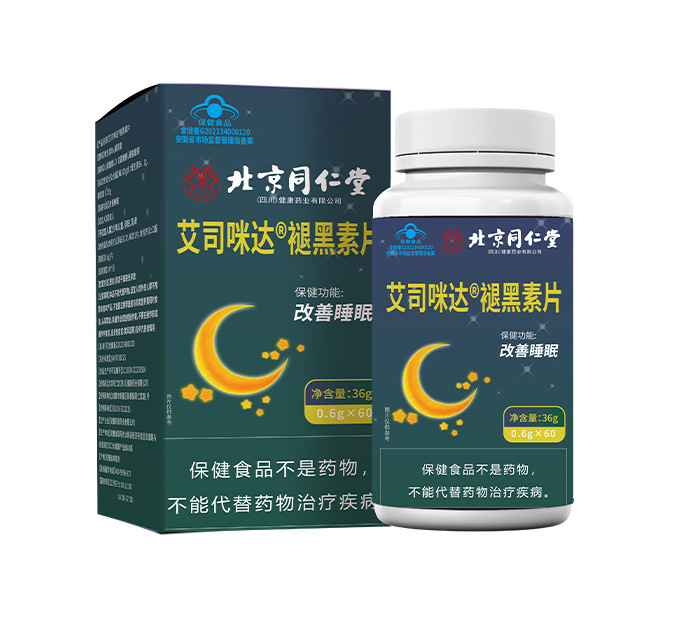 北京同仁堂メラトニン錠は睡眠中の高齢者の健康食品の睡眠不良を改善します。|undefined