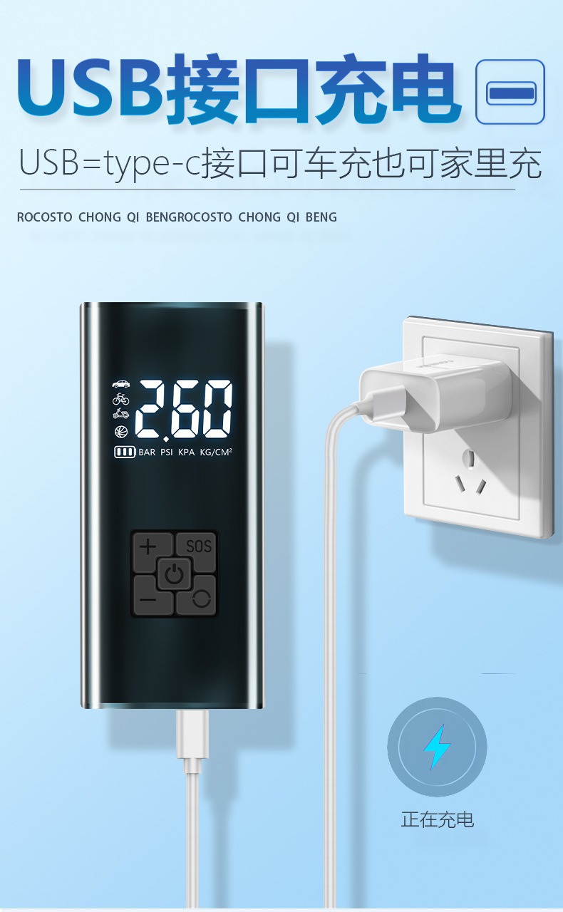 Wireless portable multi-functional car air pump with digital display, emergency air pump, electric car tire inflator