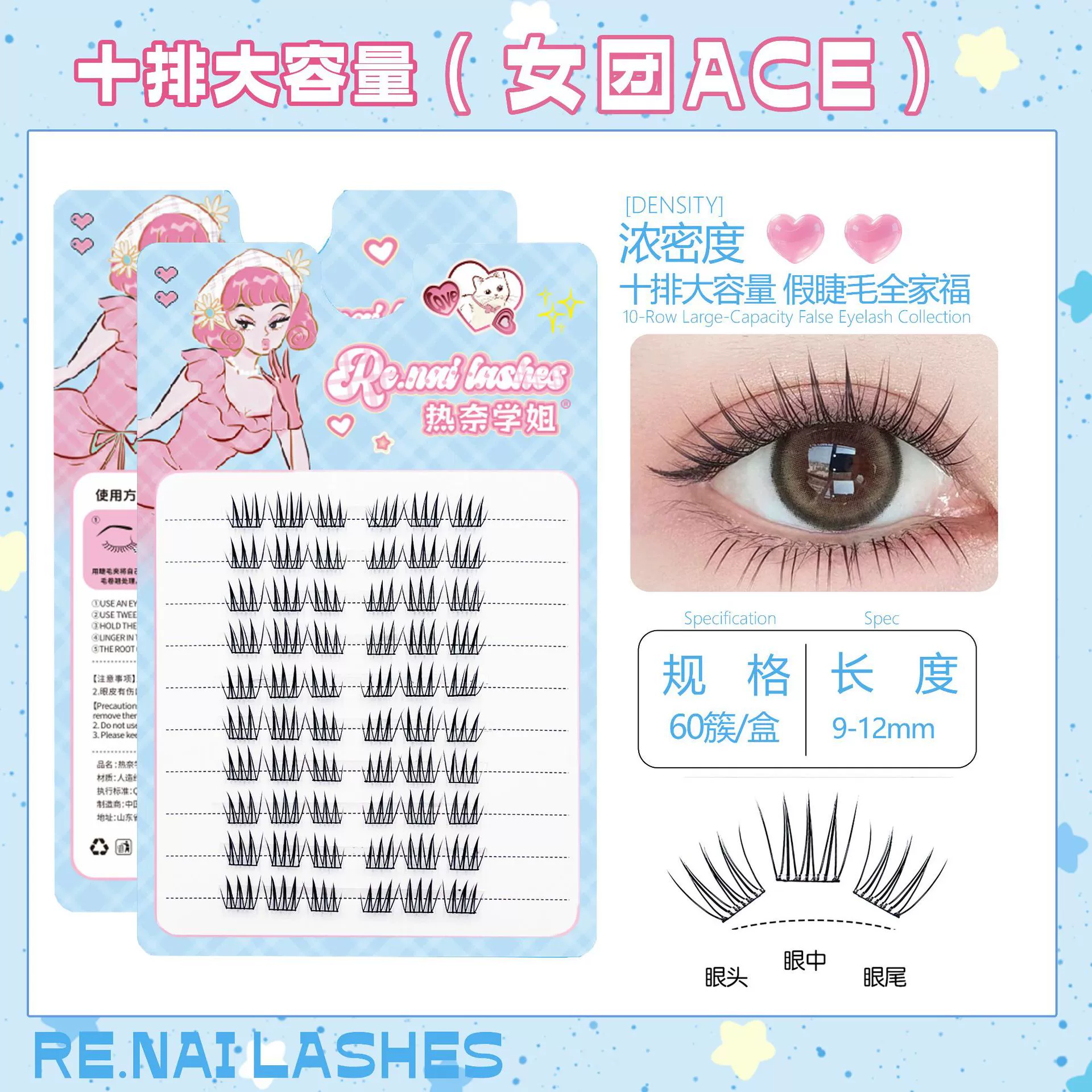 (Cross-border trading), false eyelashes, capacious soft quality glue