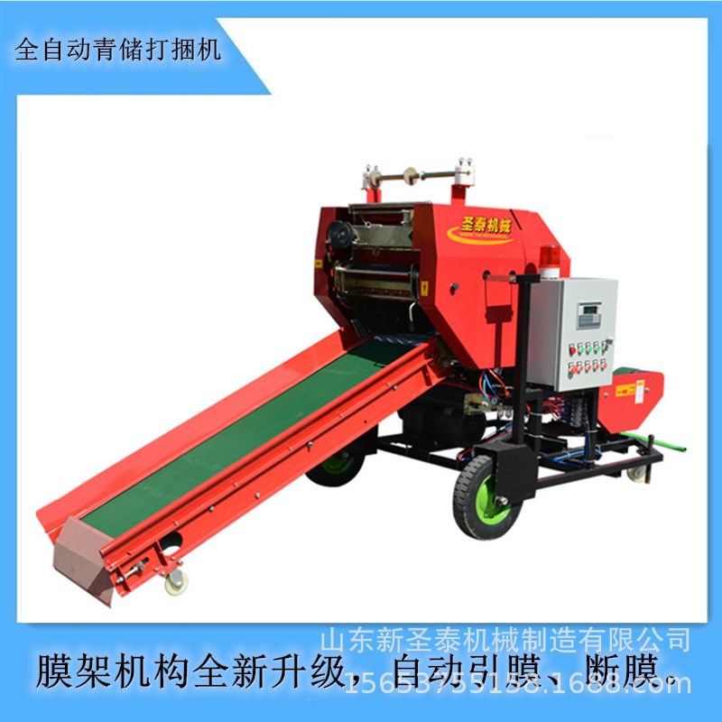 玉米秸秆青储打捆包膜一体机 饲料青贮技术 打捆机青储设备