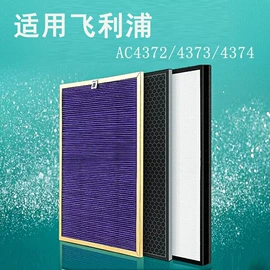 空气净化配件;滤网;生活电器配件