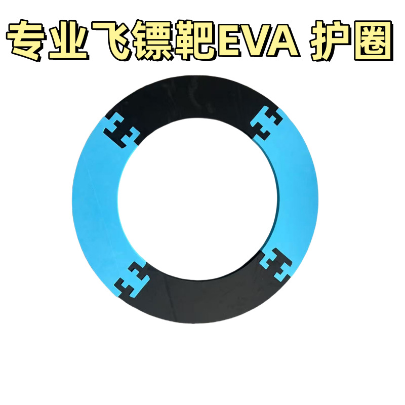Material EVA 18 pulgadas objetivo duro anillo de protección de dardo anillo de protección de placa de dardo pared de protección
