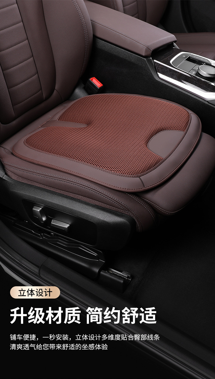 Factory Wholesale High-End Car Seat Cushions, Seat Protectors, Seat Pads, Ice Silk Seat Cushions, Full-Cover Seat Pads