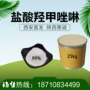 西安稳定量大25kg啉