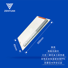 �����Դ30-60Wֱ�l��ƽ������^ETL�J�C�ܴa�{ɫ���{����3CCT