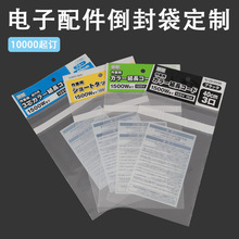 ��X�֙C���������b������OPP����ڴ������^͸�����ϴ�opp�Է��