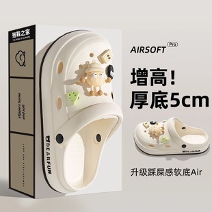 Thick-Soled Clogs for Women 2025 New Anti-Slip and Anti-Odor Beach Heightening Eva Sandals and Slippers for Summer Wear