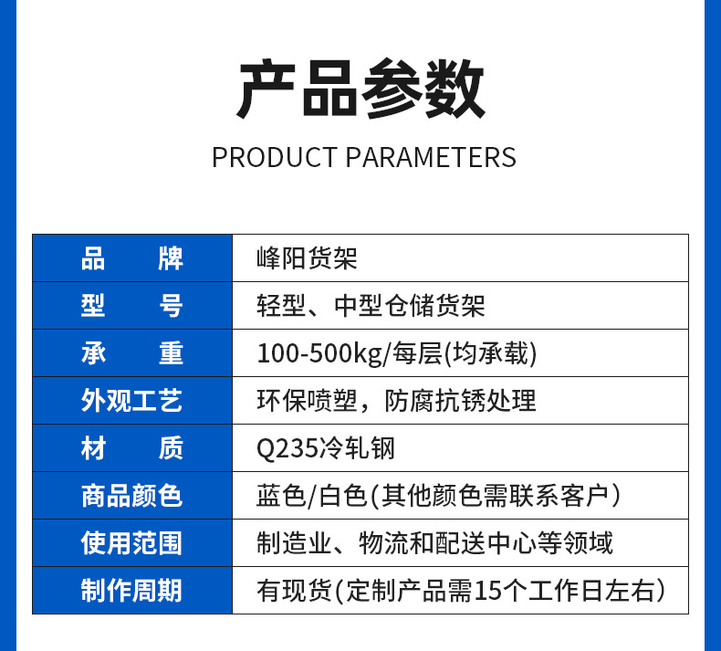 新中仓详情页改2_08.jpg