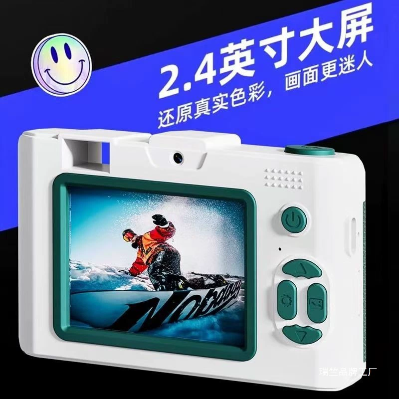 2025 new digital camera high pixel campus high definition card machine student retro small ccd entry level