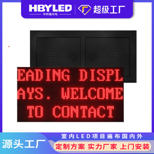 �҃����ɫ�pɫ��ɫLED��Ļp3.75��ɫ������led��ĻԴ�^���S