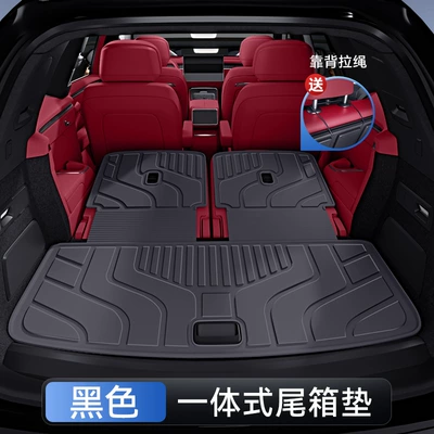 Suitable for Wenjie M8 Trunk Mat Tpe25 New Huawei Six-Seat/Five-Seat Special Integrated Trunk Mat Car (Trunk Mat) - one-piece-cushion-integrated-tpe-trunk-backrest-one-piece-cushion-comes-with-a-free-backrest-lanyard-hongmeng-zhixing-wenjie-m8-six-seats