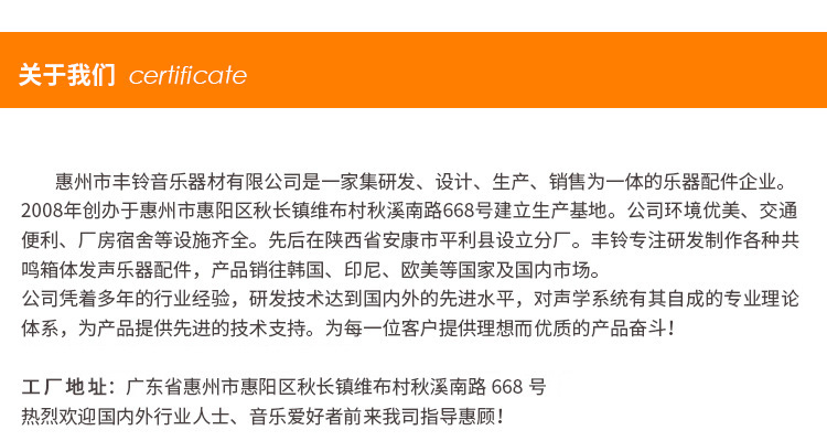 10507628039_17877618