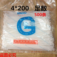 ��ɫ�¹����� 4*200mm ���iʽ���������� ���������� �㔵500�l