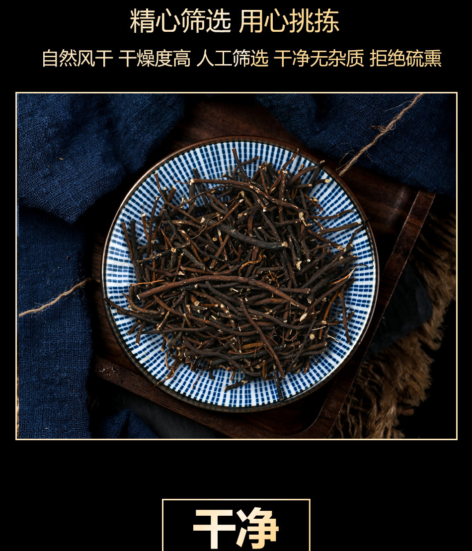 Wei Ling Xian Clematis Root 50g Bottle Dried Chinese Herb for Traditional Decoctions specifications