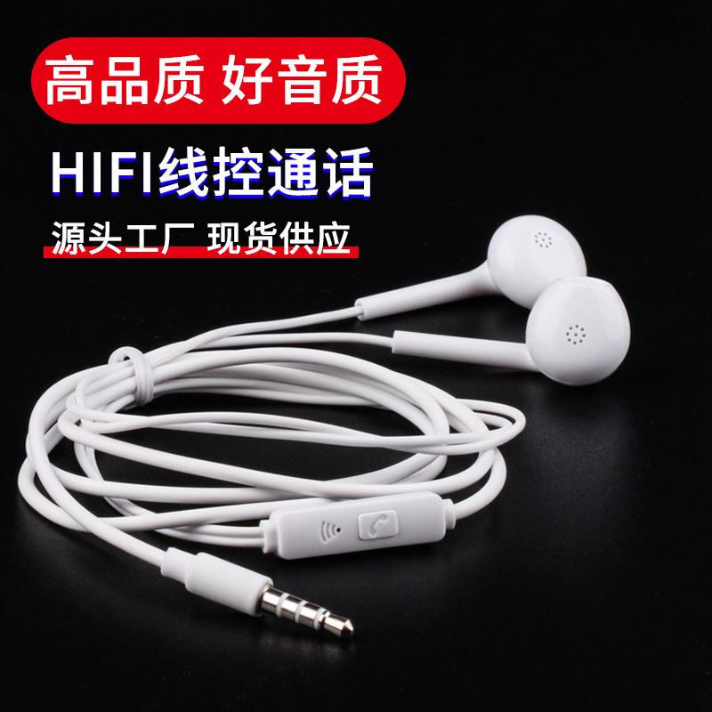 3.5mm interface headset in-ear for Huawe...