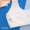 Summer breathable bra for elementary school students, thin T-shirt, children's tank top, underwear, for secondary school