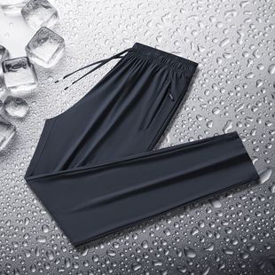 Summer Thin Exquisite Plaid Ice Silk Trousers for Men, Loose Large Size Elastic Sports Comfortable Breathable Straight Quick-Drying Trousers