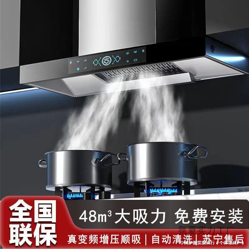 Range Hood for Home Rental Gas Stove Set Kitchen Ceiling-Mounted Range Hood with High Suction Power Stove Set