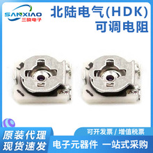 北陆可调电阻3*3系列1KΩ 3KΩ 10KΩ 20KΩ 50KΩ贴片可调电位器